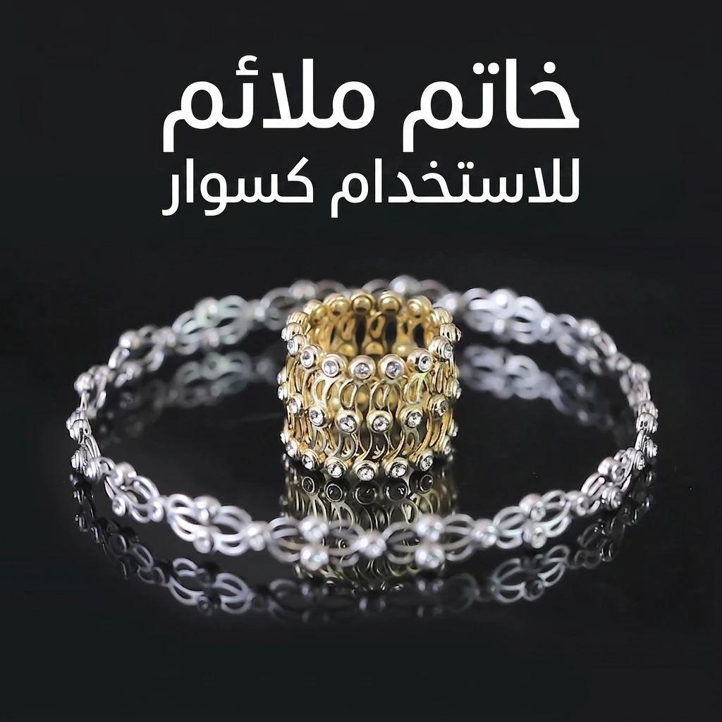 Ring fits as a bracelet too